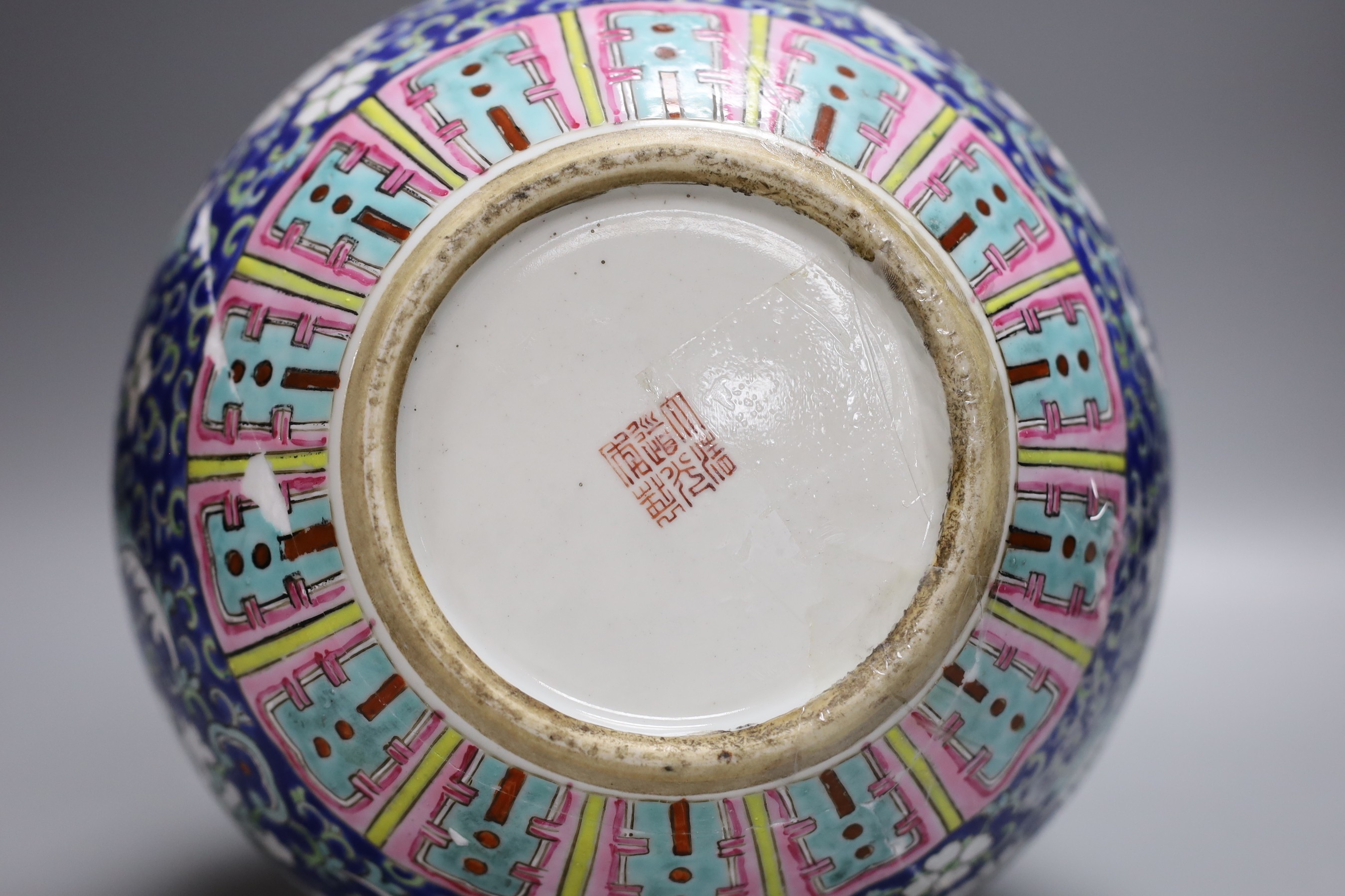 A Chinese polychrome enamelled vase, damaged, 39cm